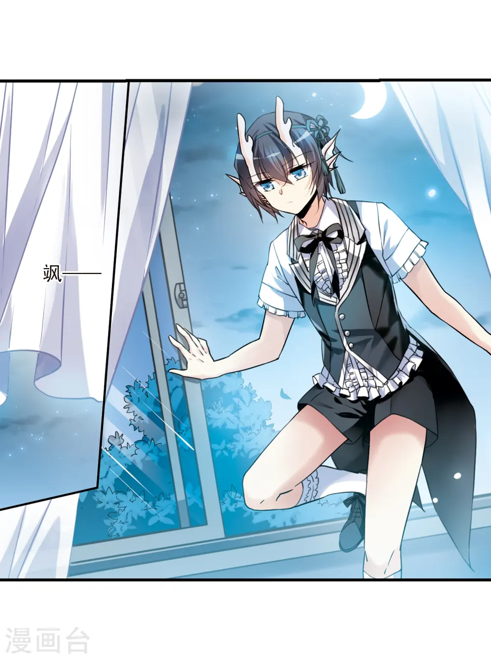 第329话 蓝色盛典2 第19页