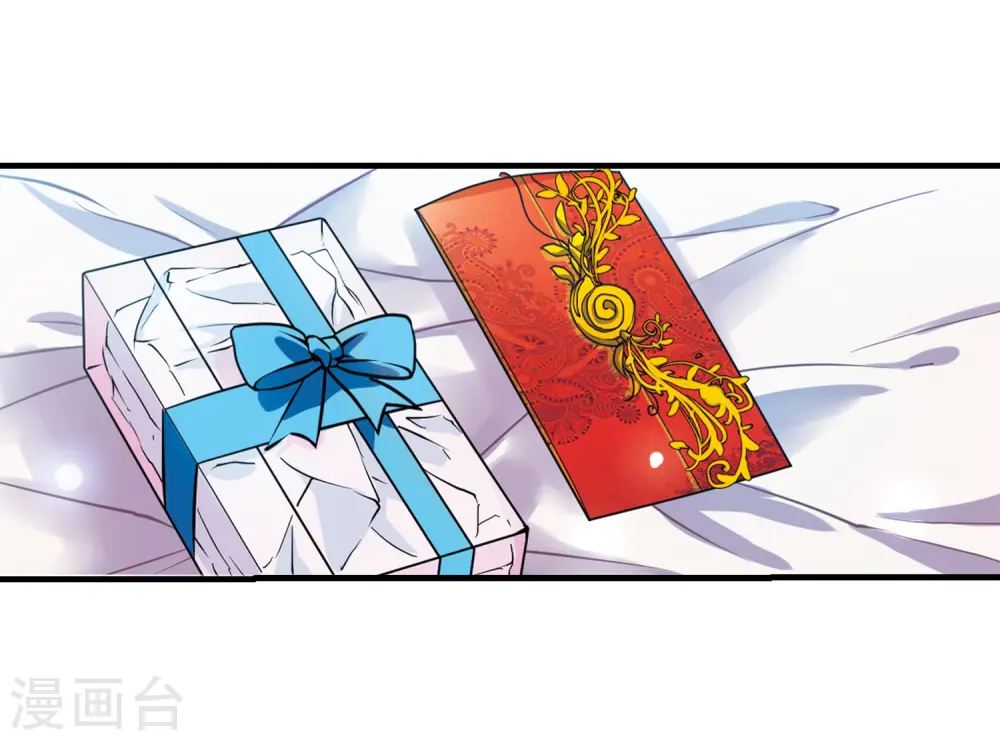第329话 蓝色盛典2 第27页