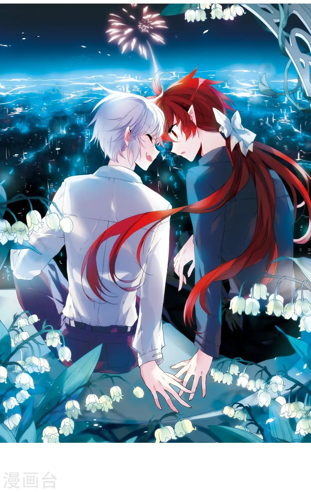 第328话 蓝色盛典1 第2页