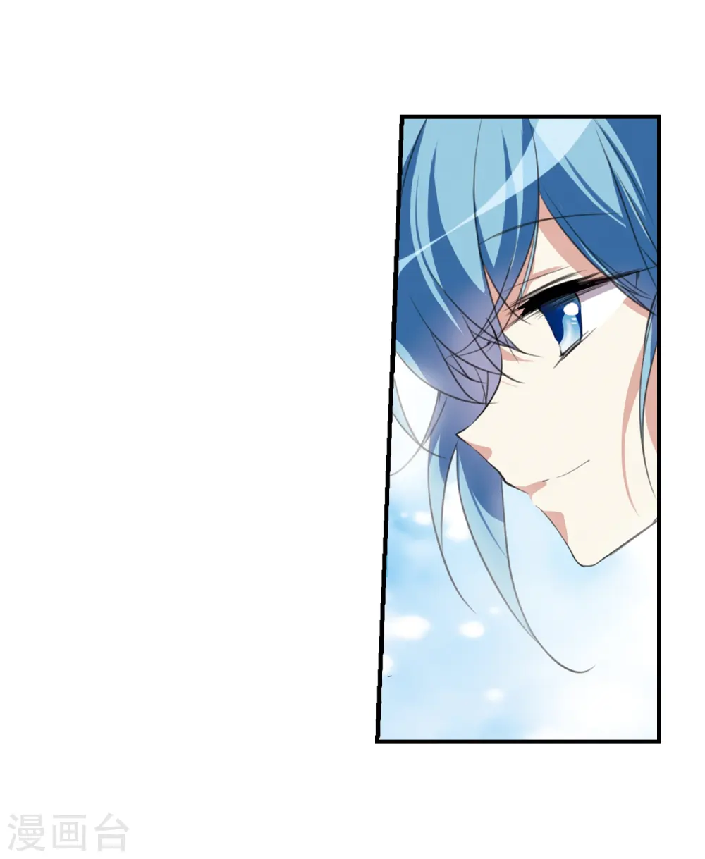第328话 蓝色盛典1 第6页