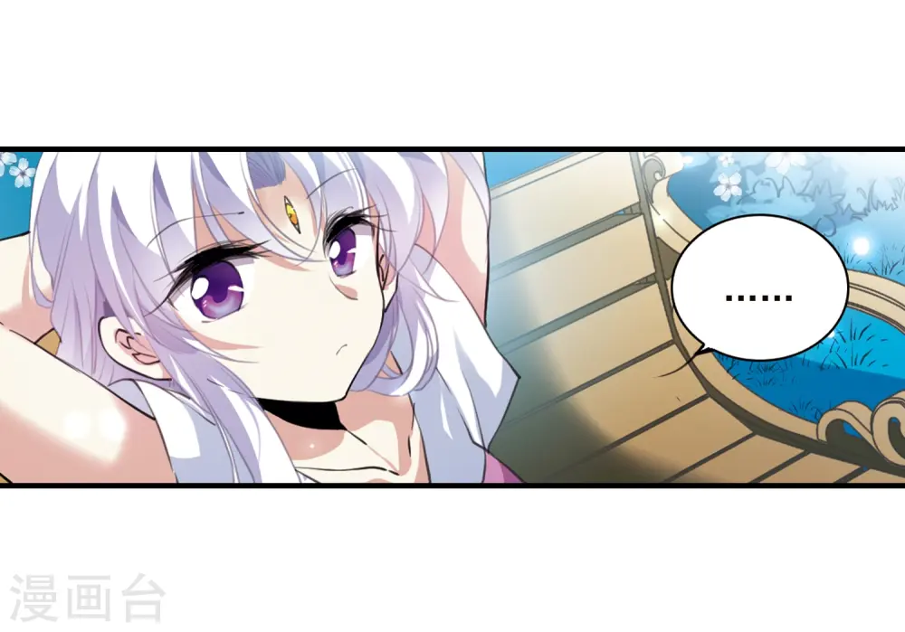 第328话 蓝色盛典1 第9页