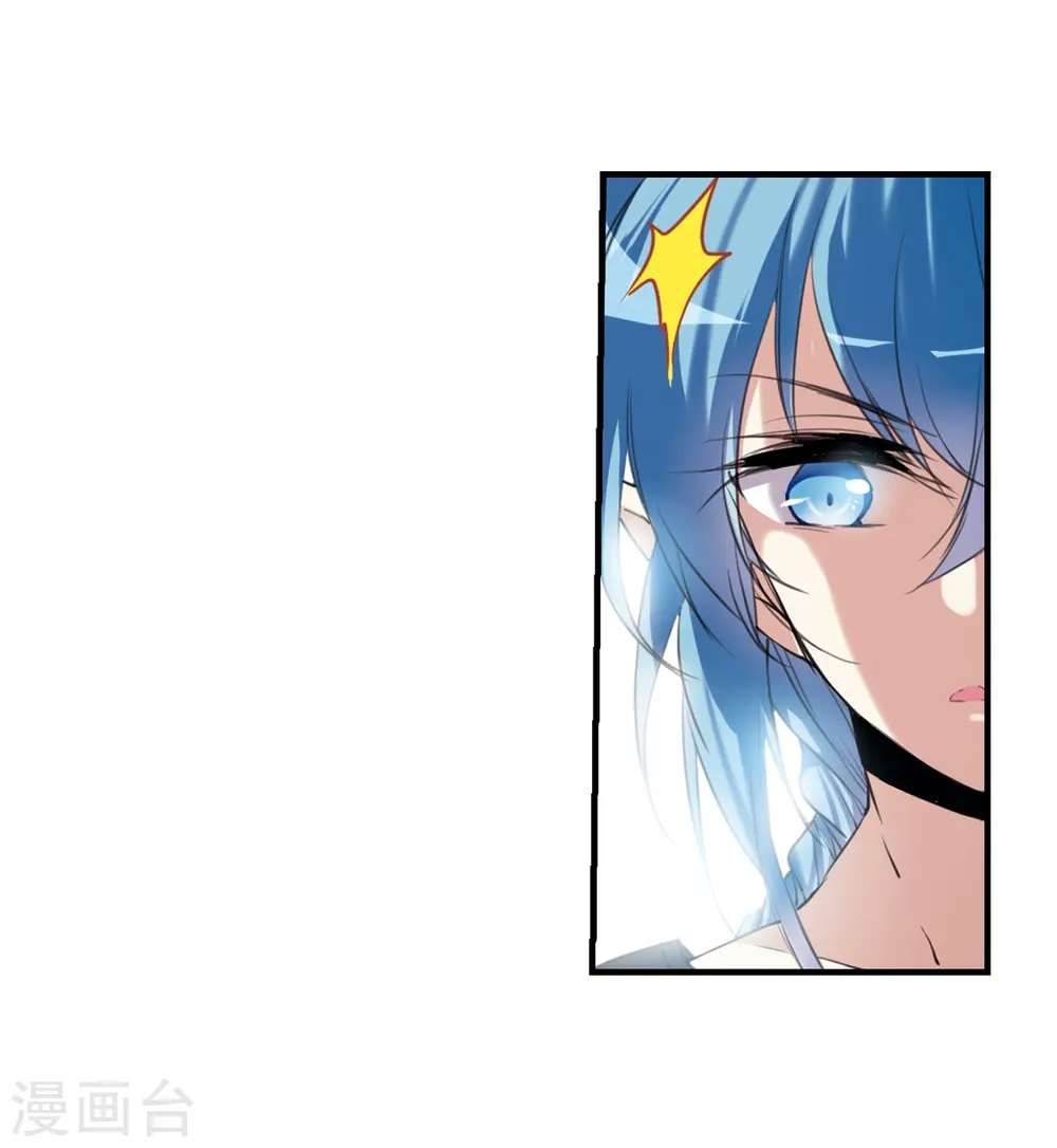 第328话 蓝色盛典1 第11页