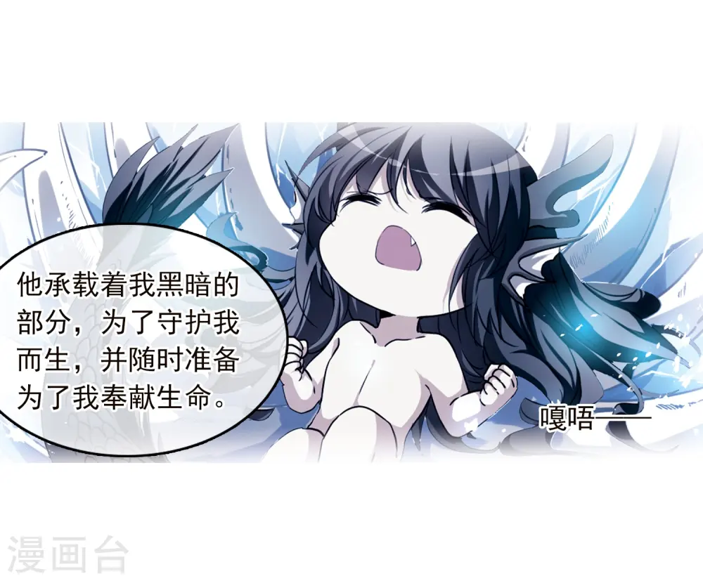 第328话 蓝色盛典1 第22页