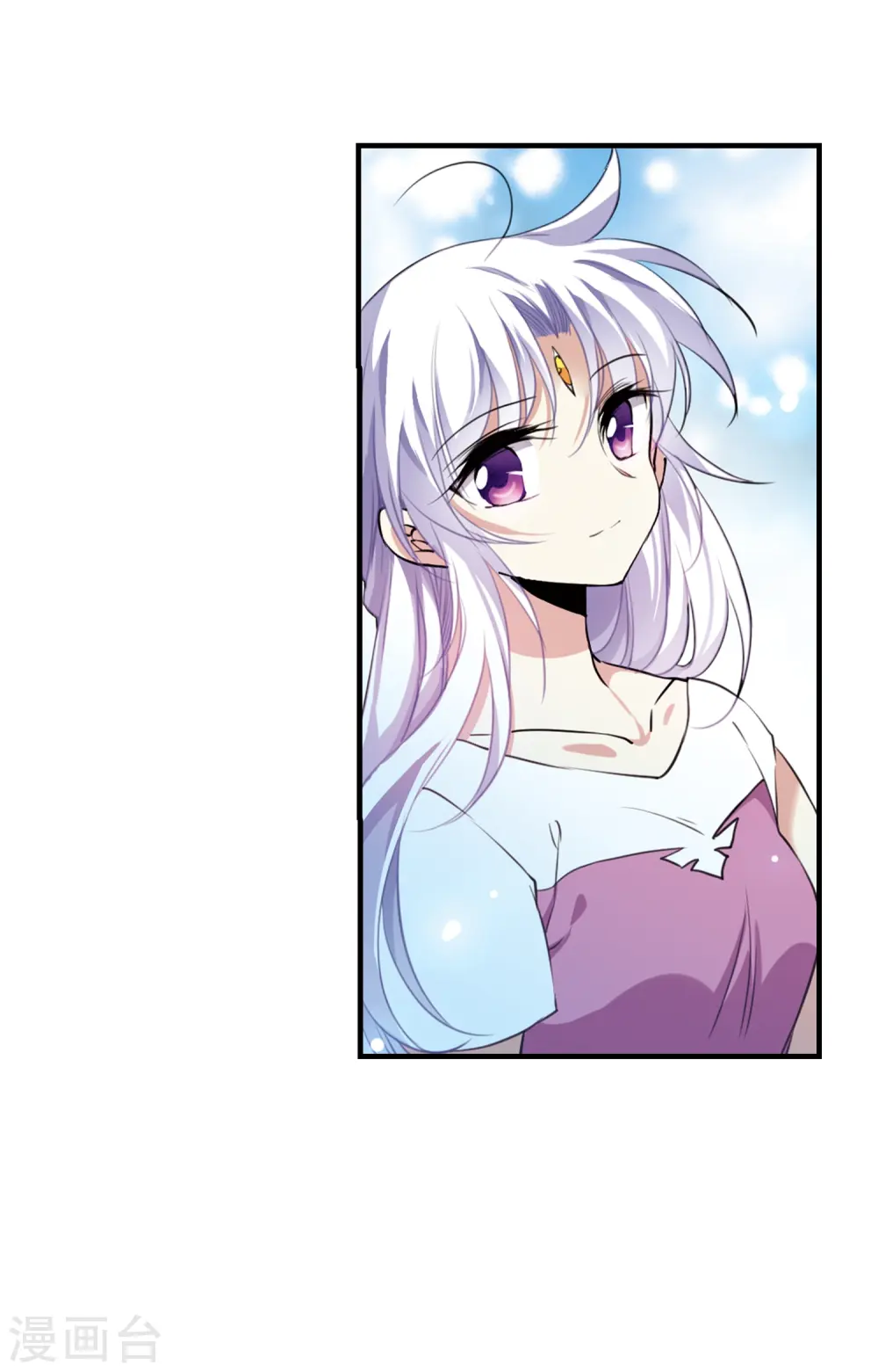 第328话 蓝色盛典1 第29页