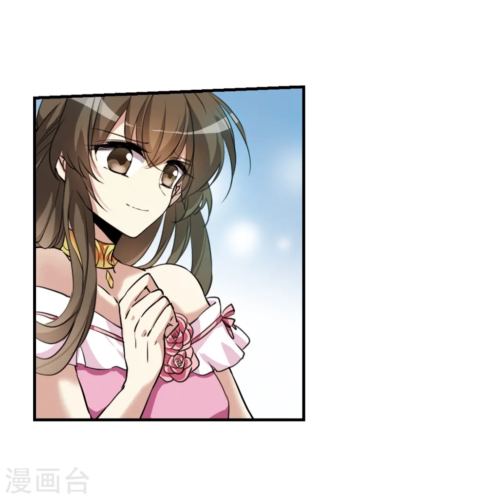 第326话 不眠之夜2 第7页