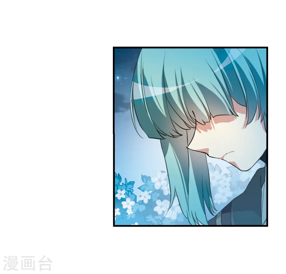 第326话 不眠之夜2 第12页