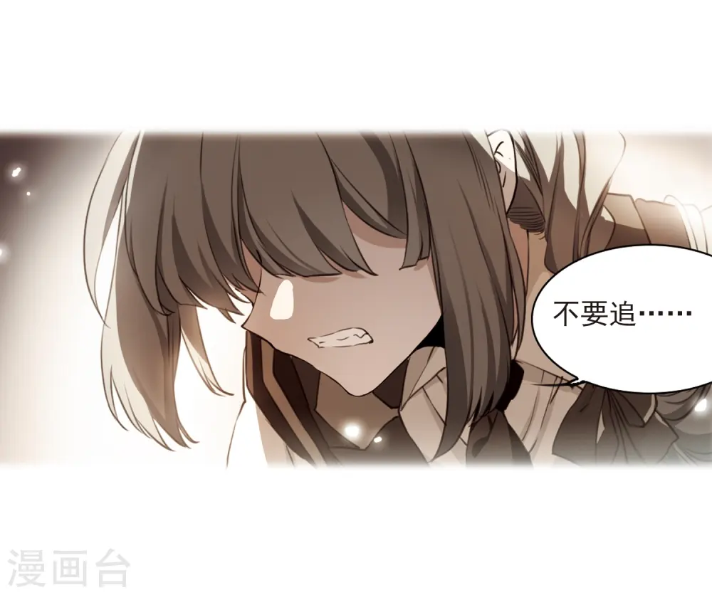 第326话 不眠之夜2 第15页