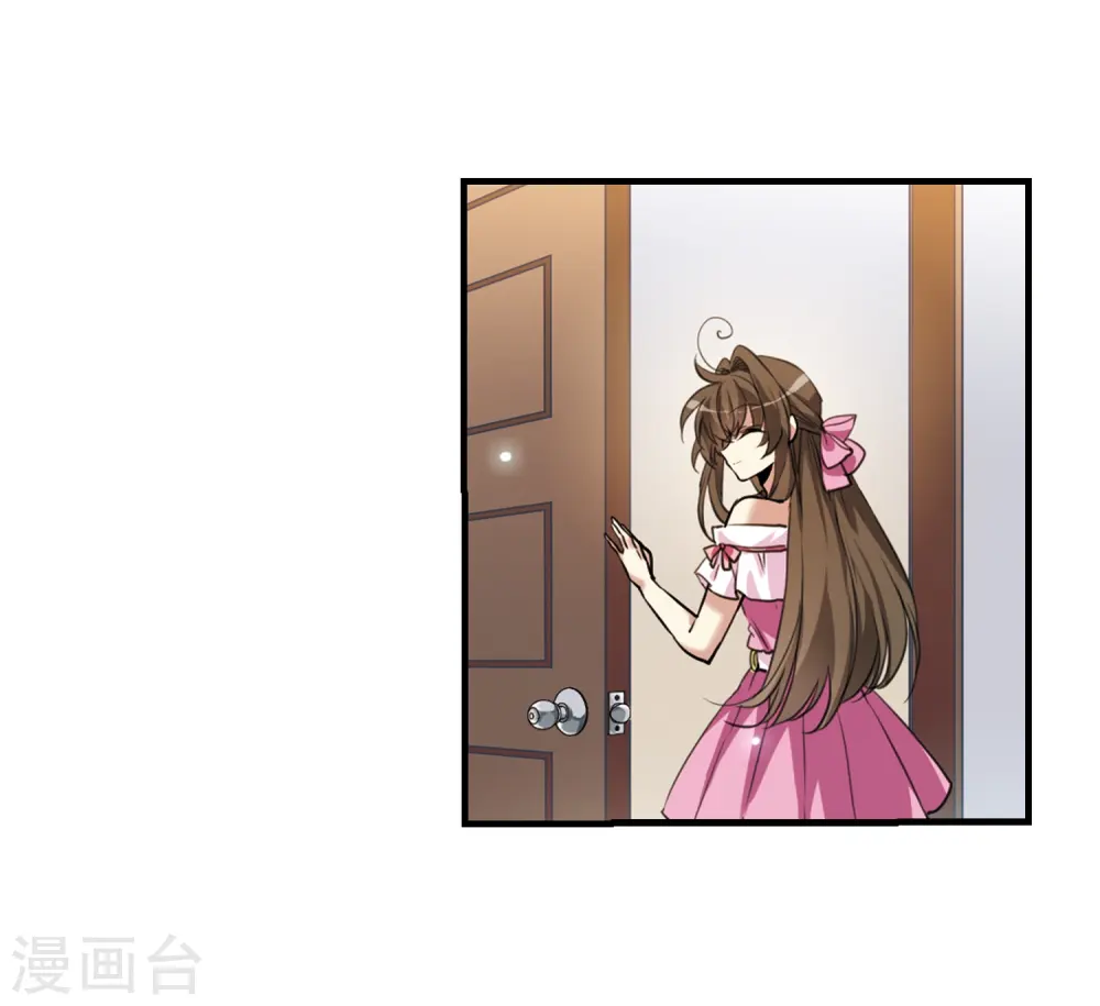 第326话 不眠之夜2 第20页
