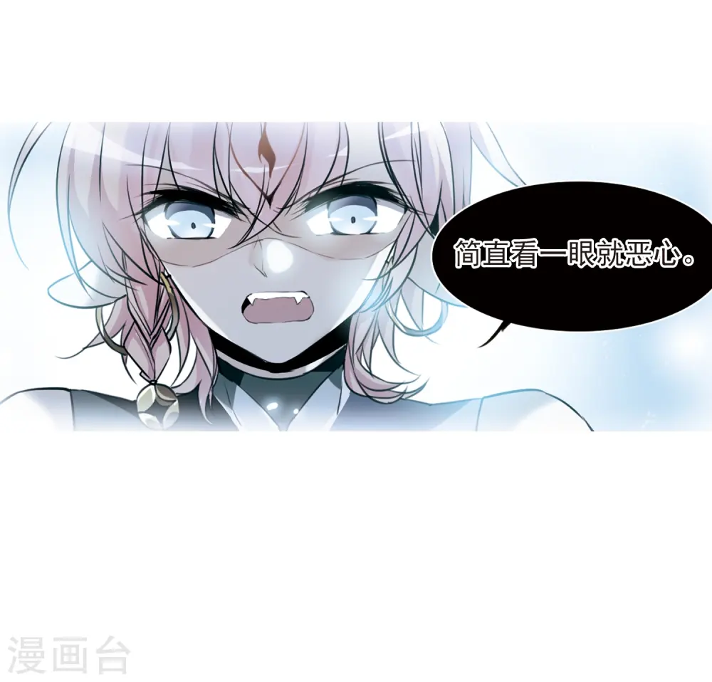 第326话 不眠之夜2 第28页