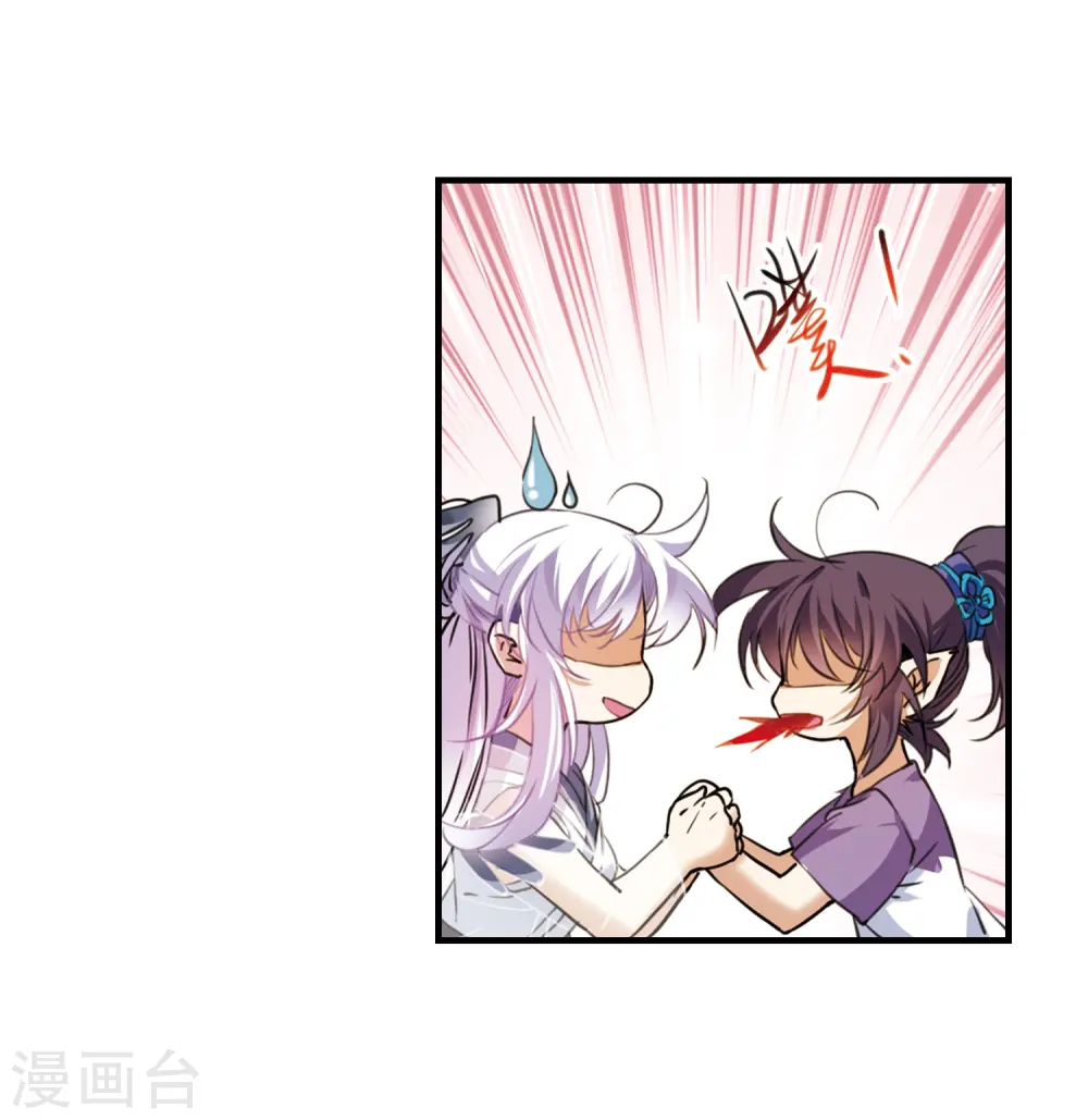 第324话 归来之人3 第10页