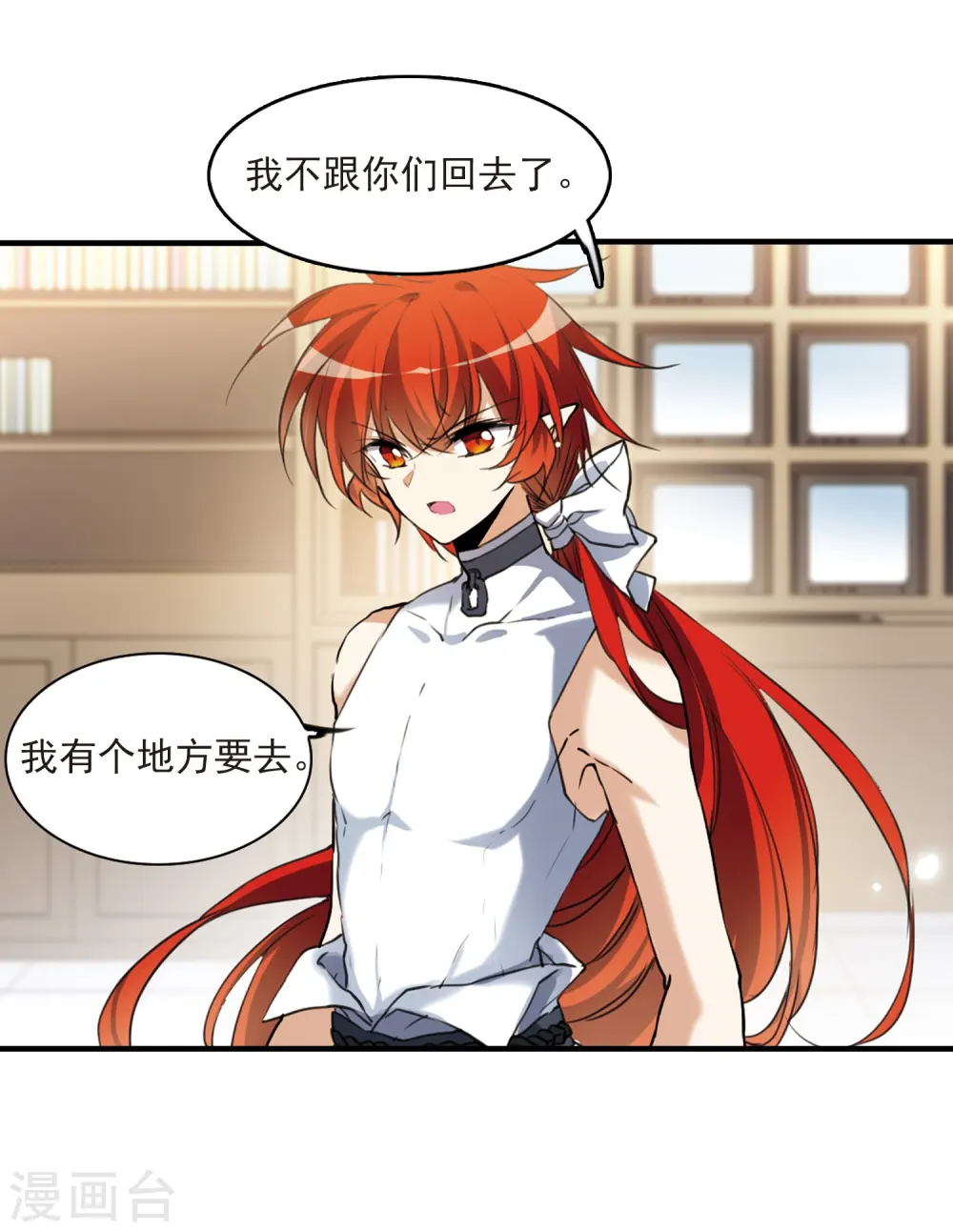 第324话 归来之人3 第16页