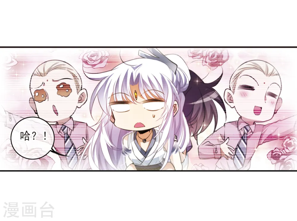 第324话 归来之人3 第19页