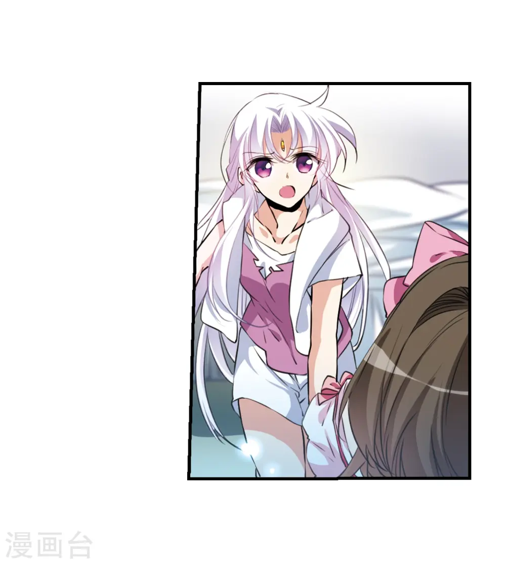 第325话 不眠之夜1 第8页