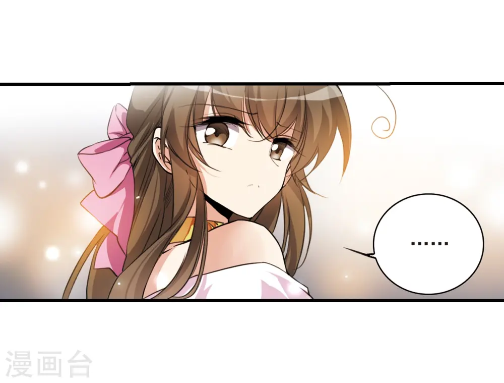 第325话 不眠之夜1 第10页