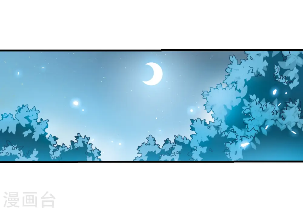 第325话 不眠之夜1 第12页