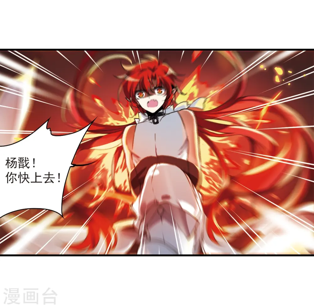第323话 归来之人2 第5页