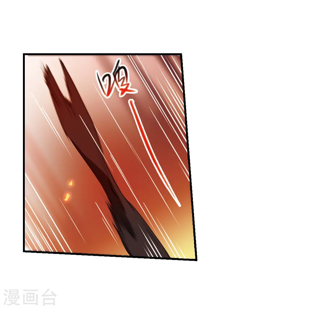 第323话 归来之人2 第6页