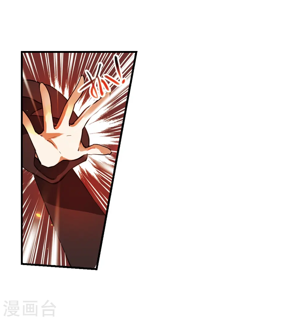 第323话 归来之人2 第9页