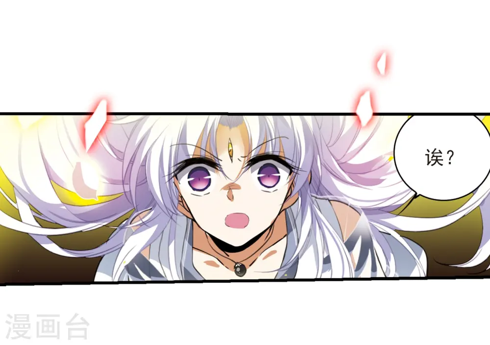 第323话 归来之人2 第16页