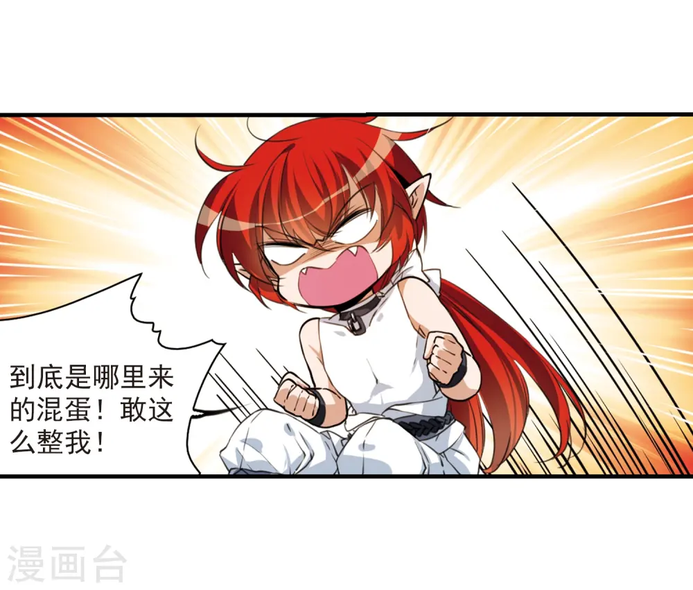第323话 归来之人2 第23页