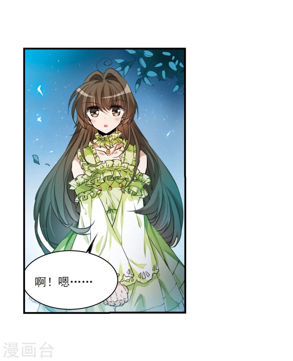 第323话 归来之人2 第27页