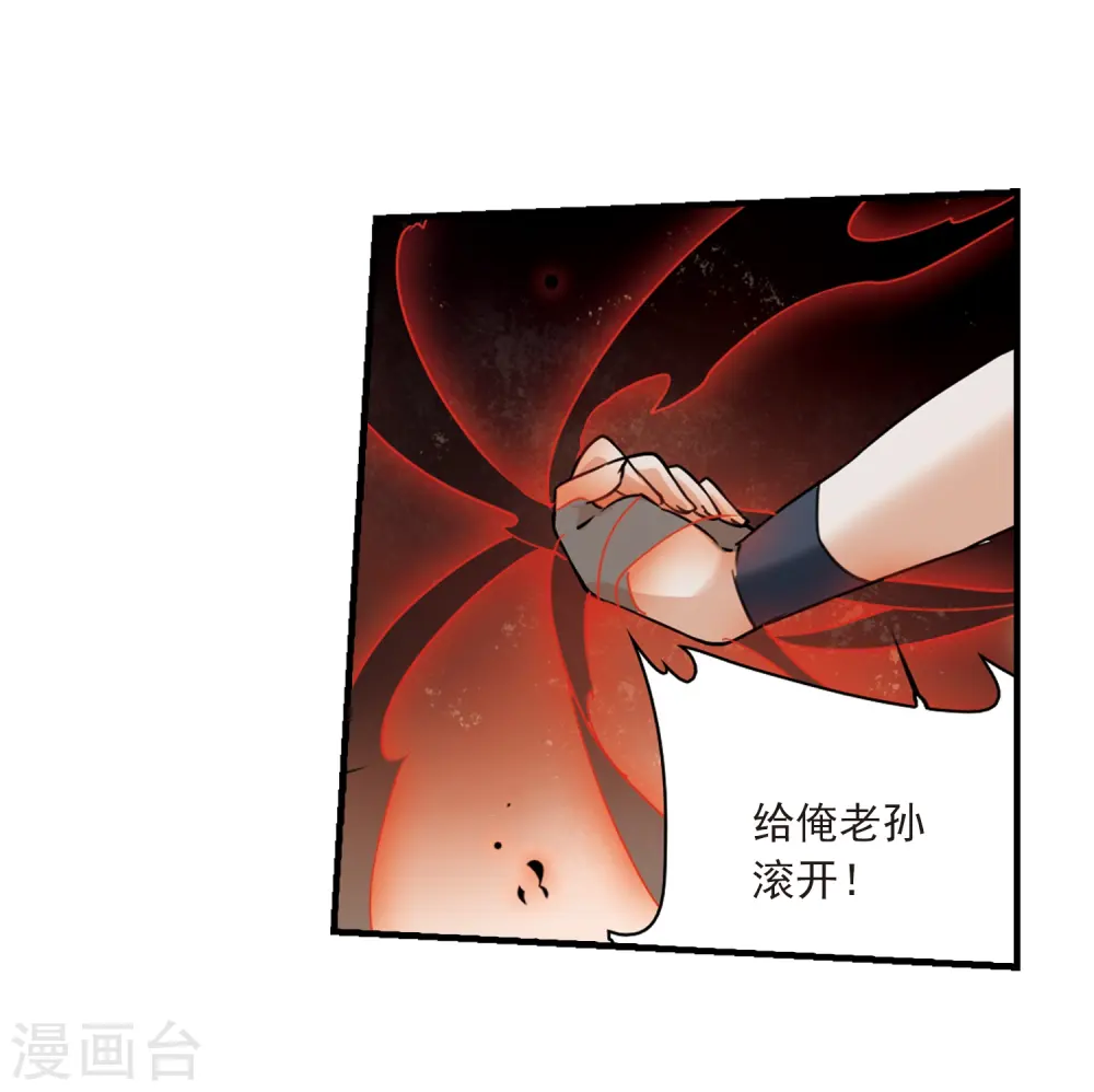 第322话 归来之人1 第5页
