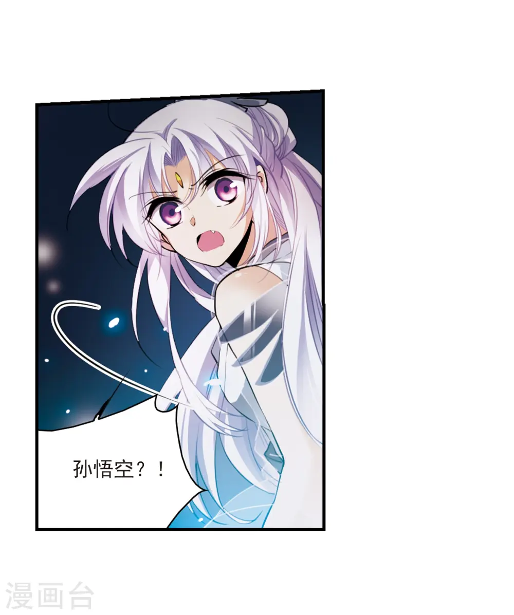 第322话 归来之人1 第8页