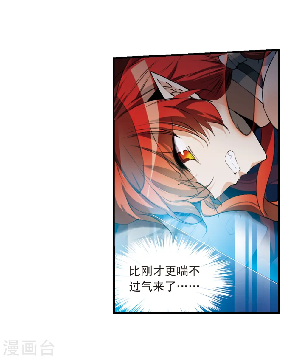 第322话 归来之人1 第9页