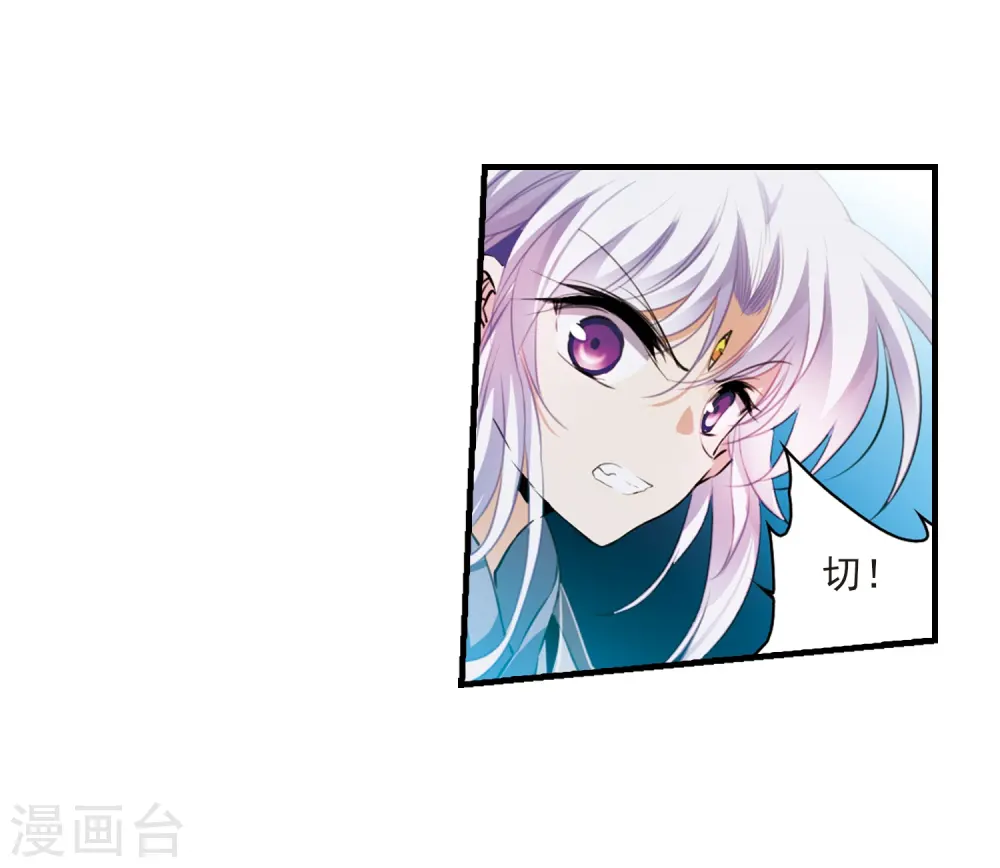 第322话 归来之人1 第11页