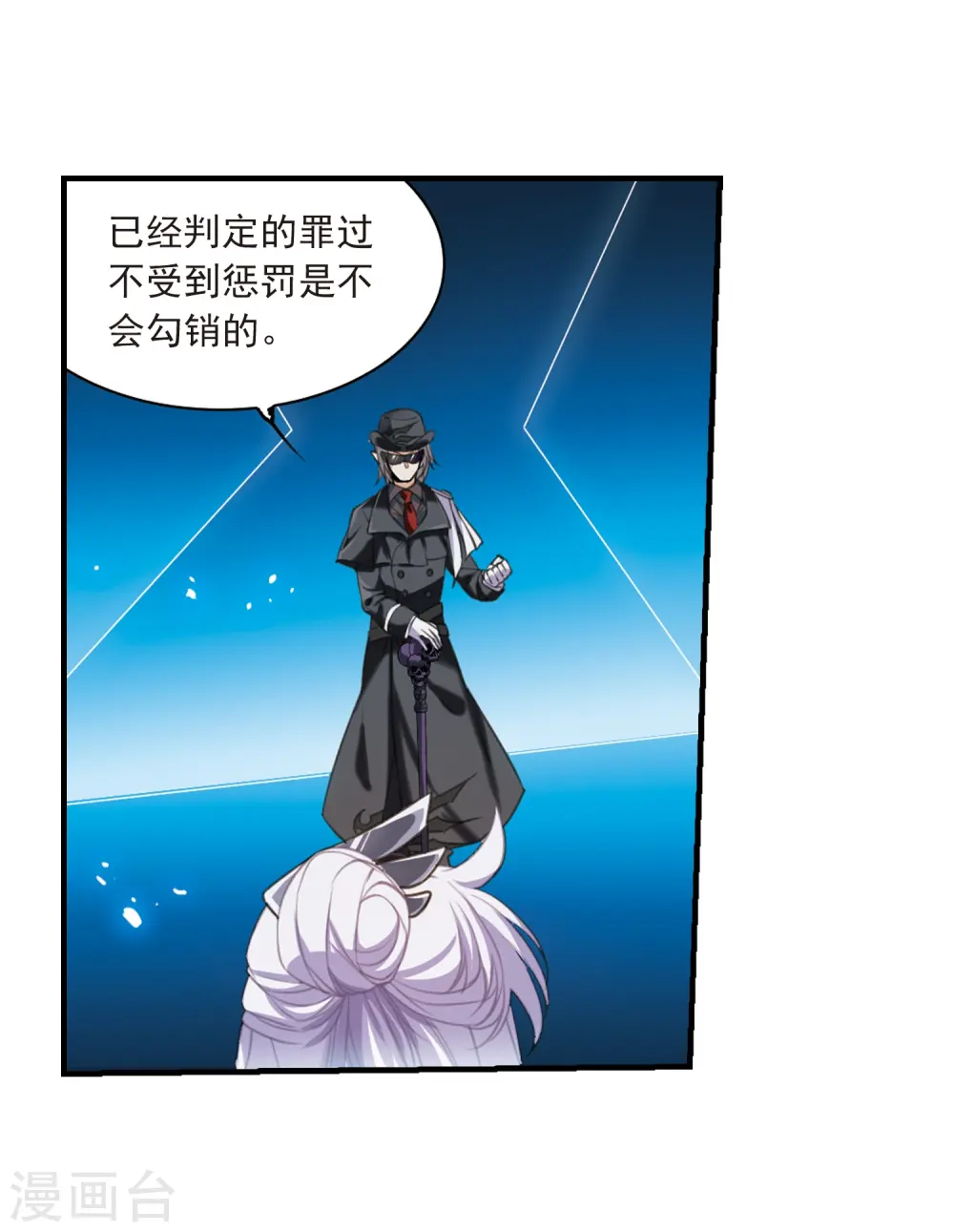 第322话 归来之人1 第17页