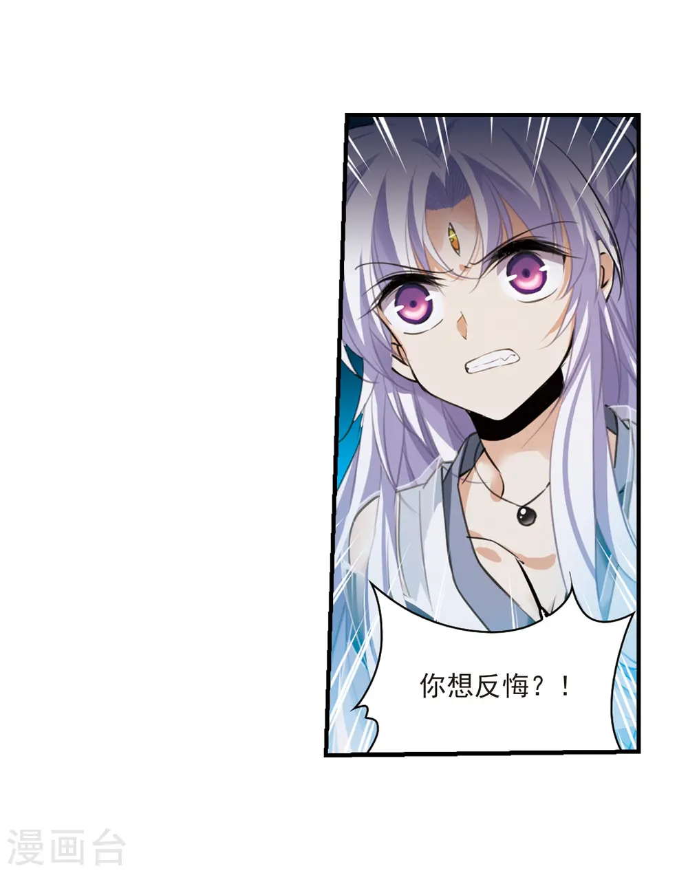 第322话 归来之人1 第18页