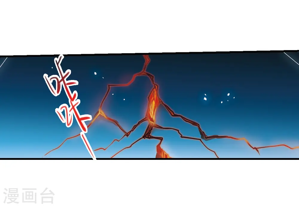 第322话 归来之人1 第20页