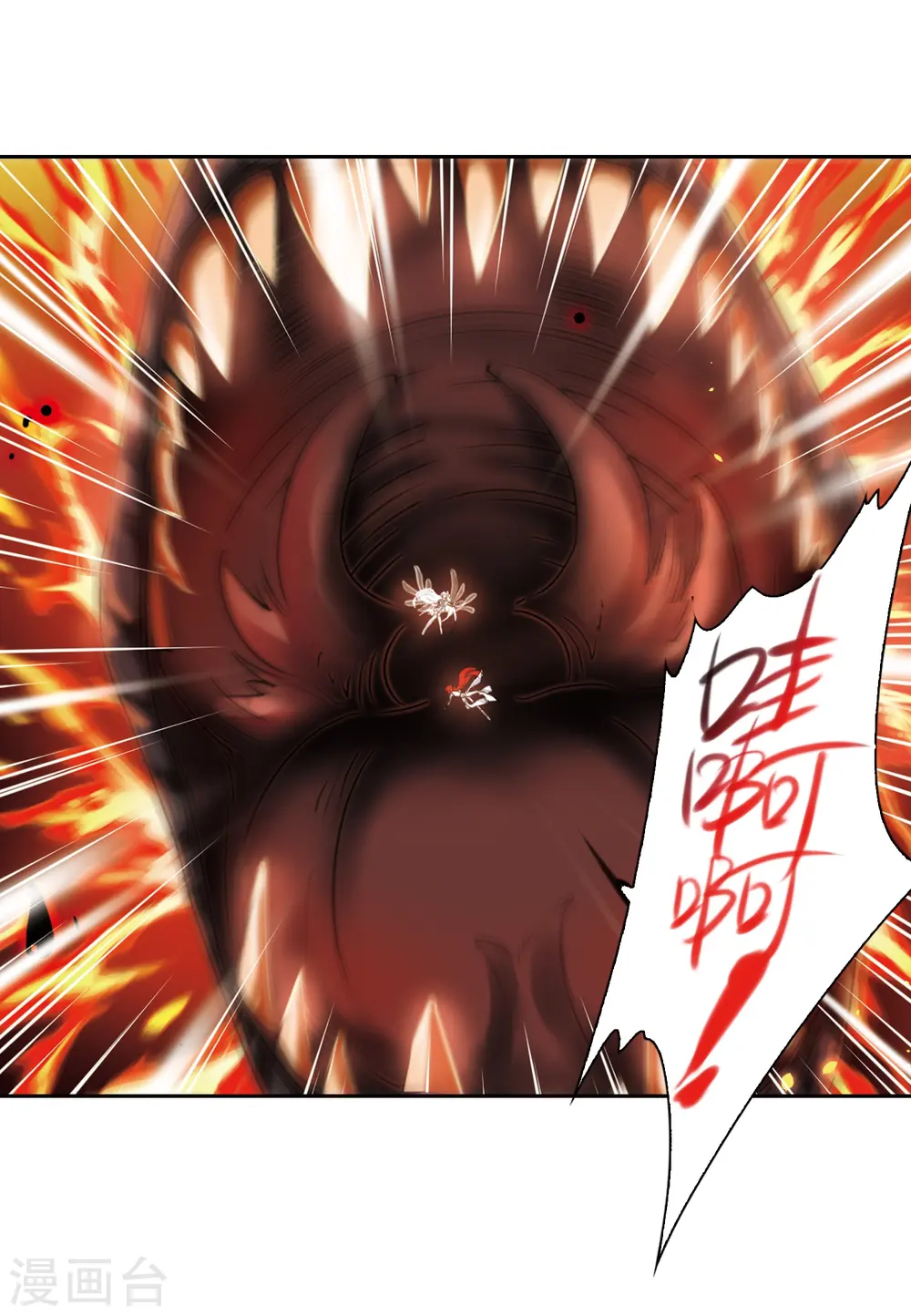第322话 归来之人1 第22页