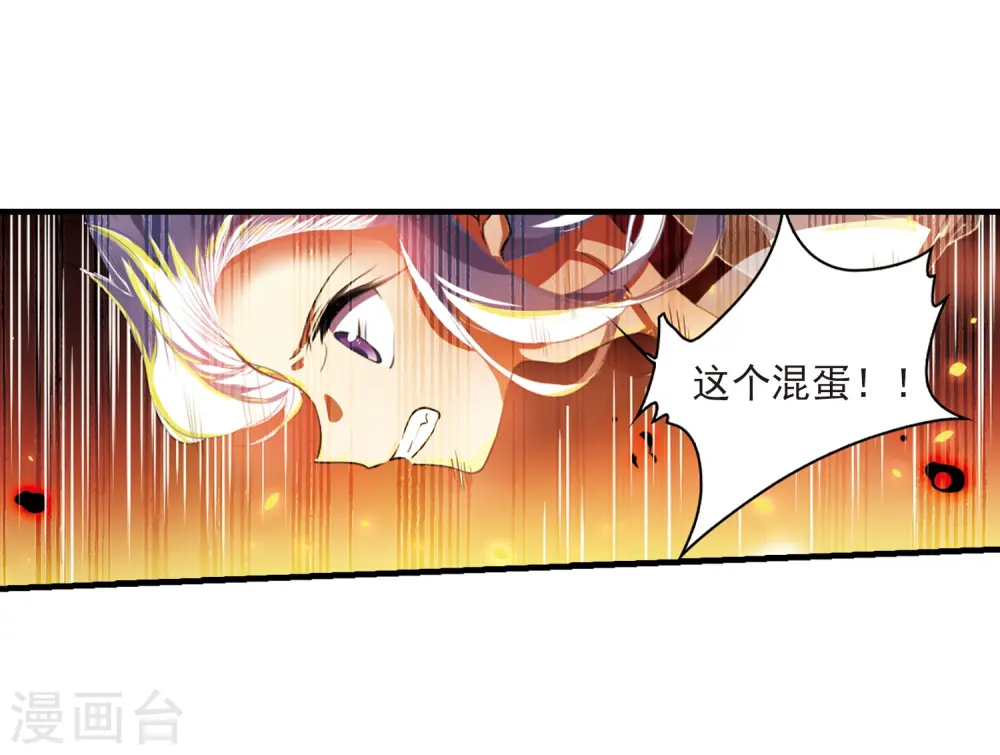 第322话 归来之人1 第24页