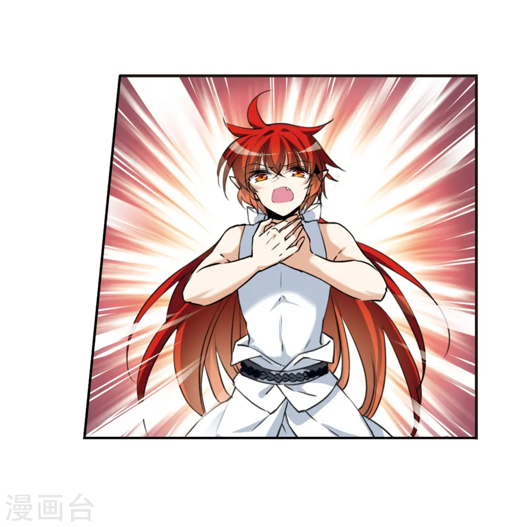 第320话 摄魂之物3 第17页