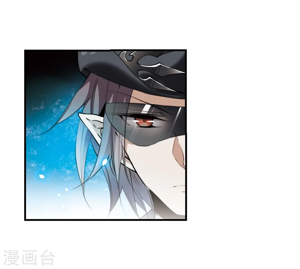 第320话 摄魂之物3 第19页