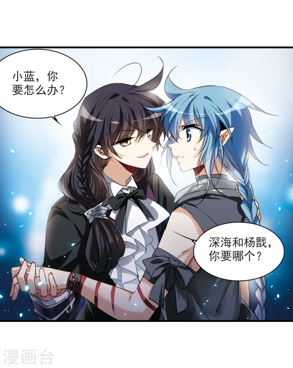第320话 摄魂之物3 第28页