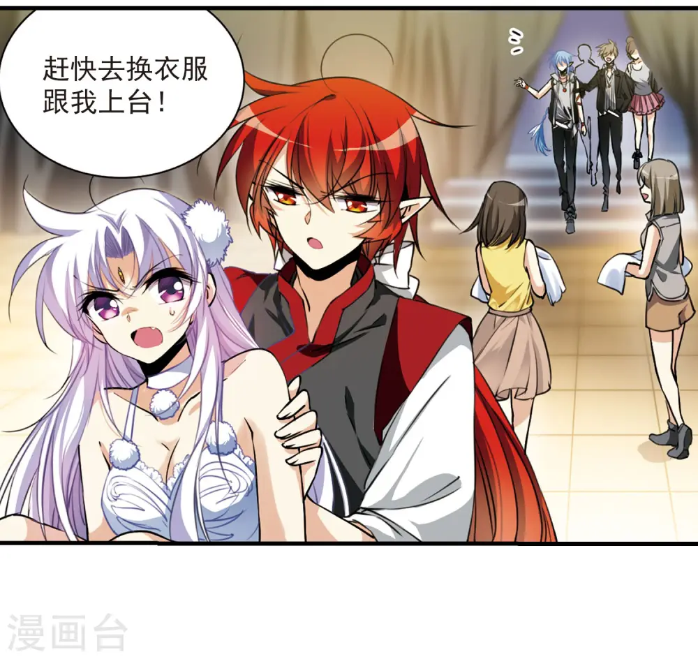第317话 一武惊天下3 第2页