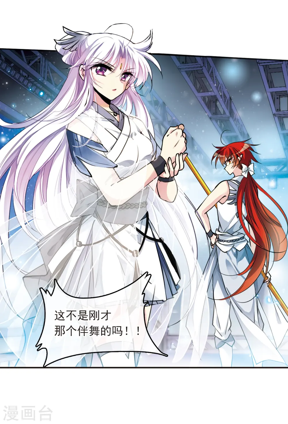 第317话 一武惊天下3 第5页