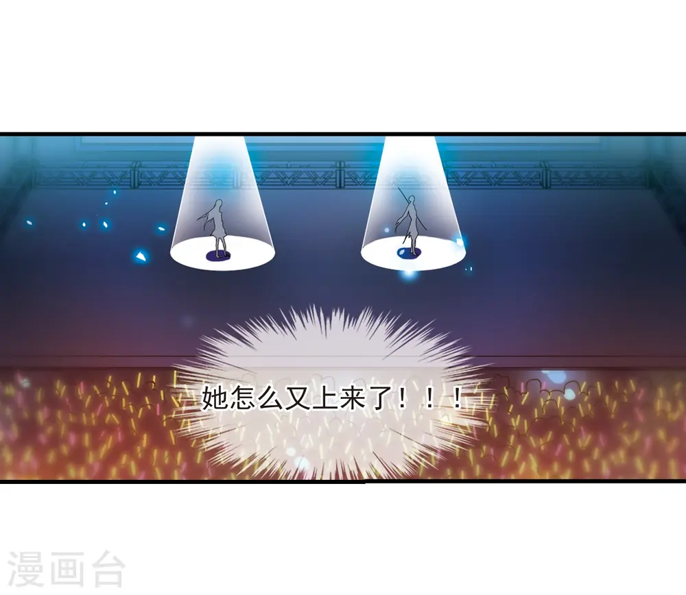 第317话 一武惊天下3 第6页