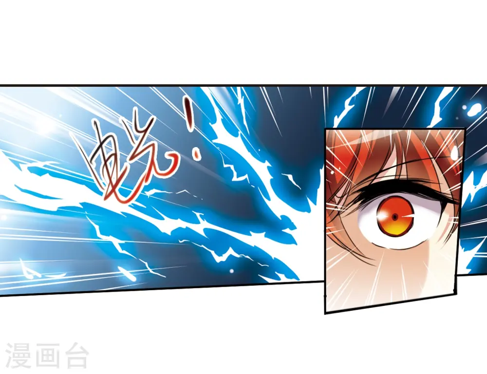 第317话 一武惊天下3 第8页