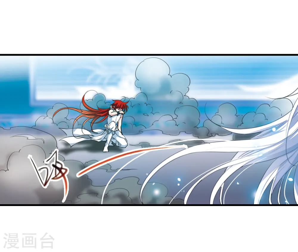 第317话 一武惊天下3 第12页