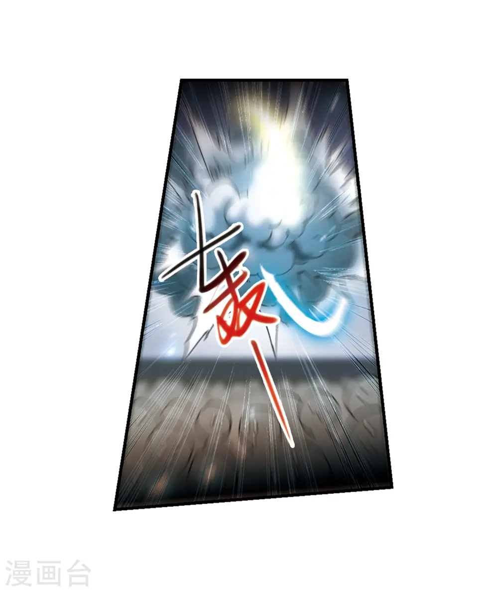 第317话 一武惊天下3 第16页