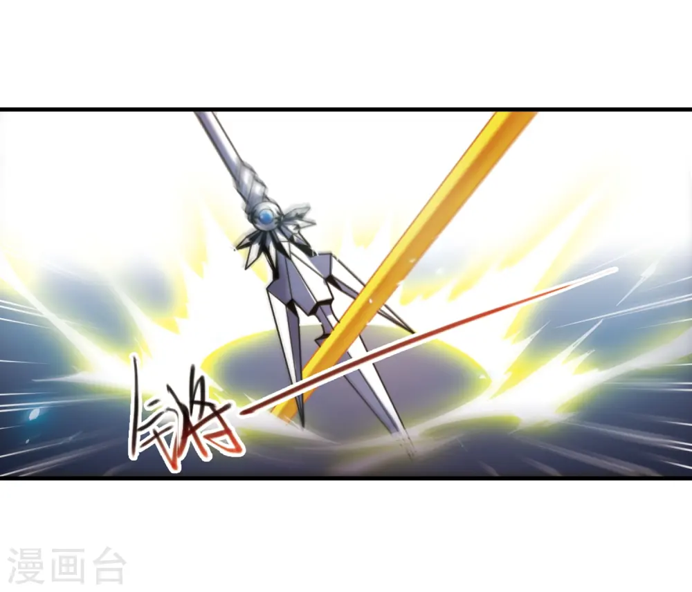 第317话 一武惊天下3 第19页