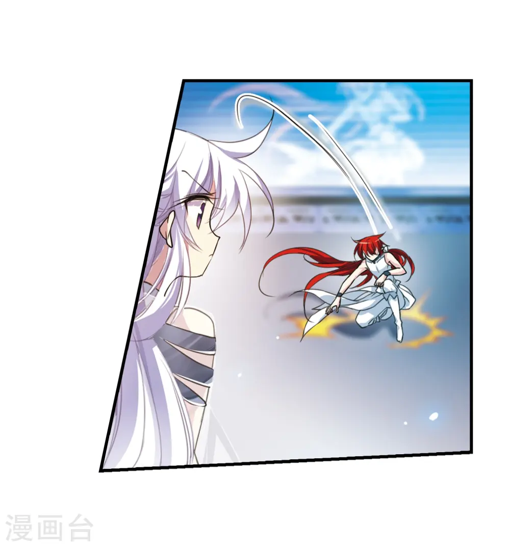 第317话 一武惊天下3 第23页