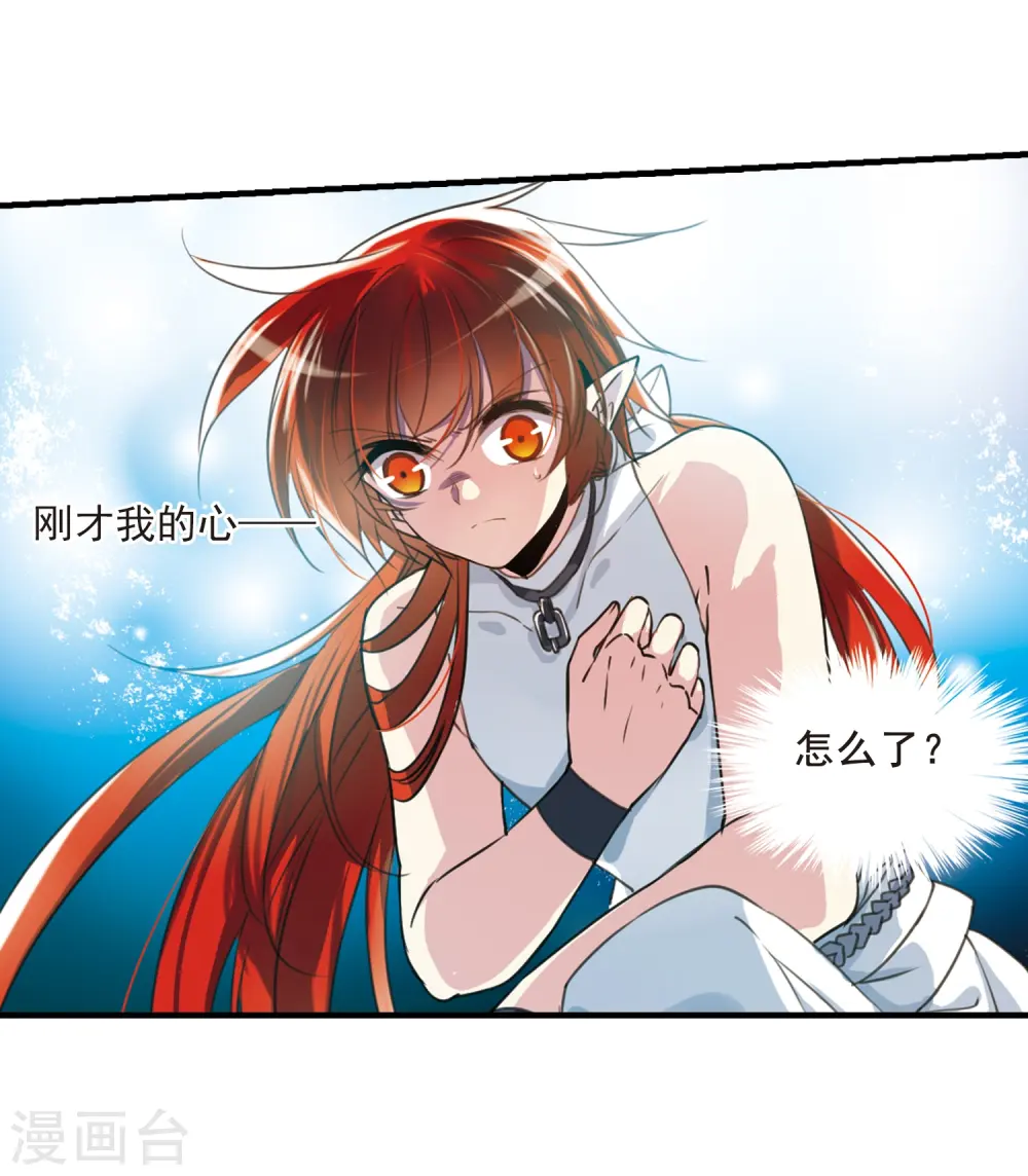 第317话 一武惊天下3 第24页