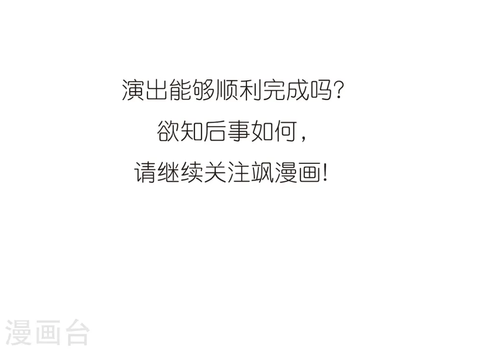 第317话 一武惊天下3 第25页