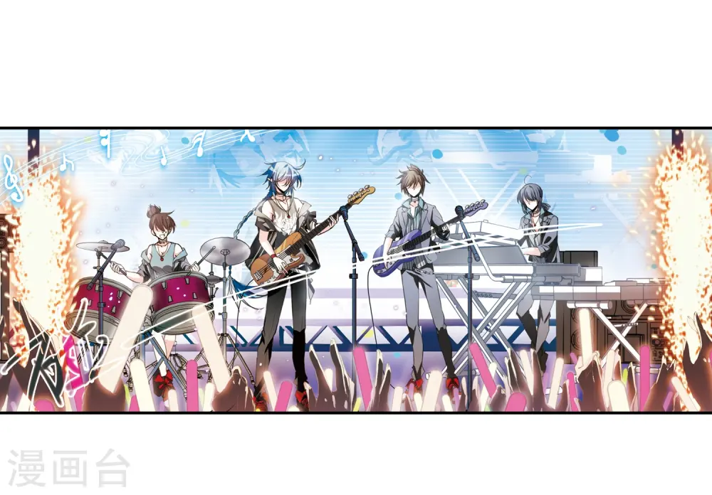 第313话 concert 第10页