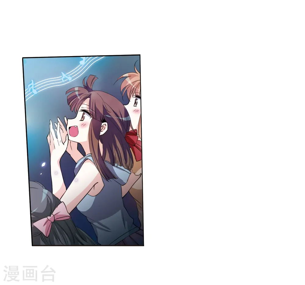 第313话 concert 第13页