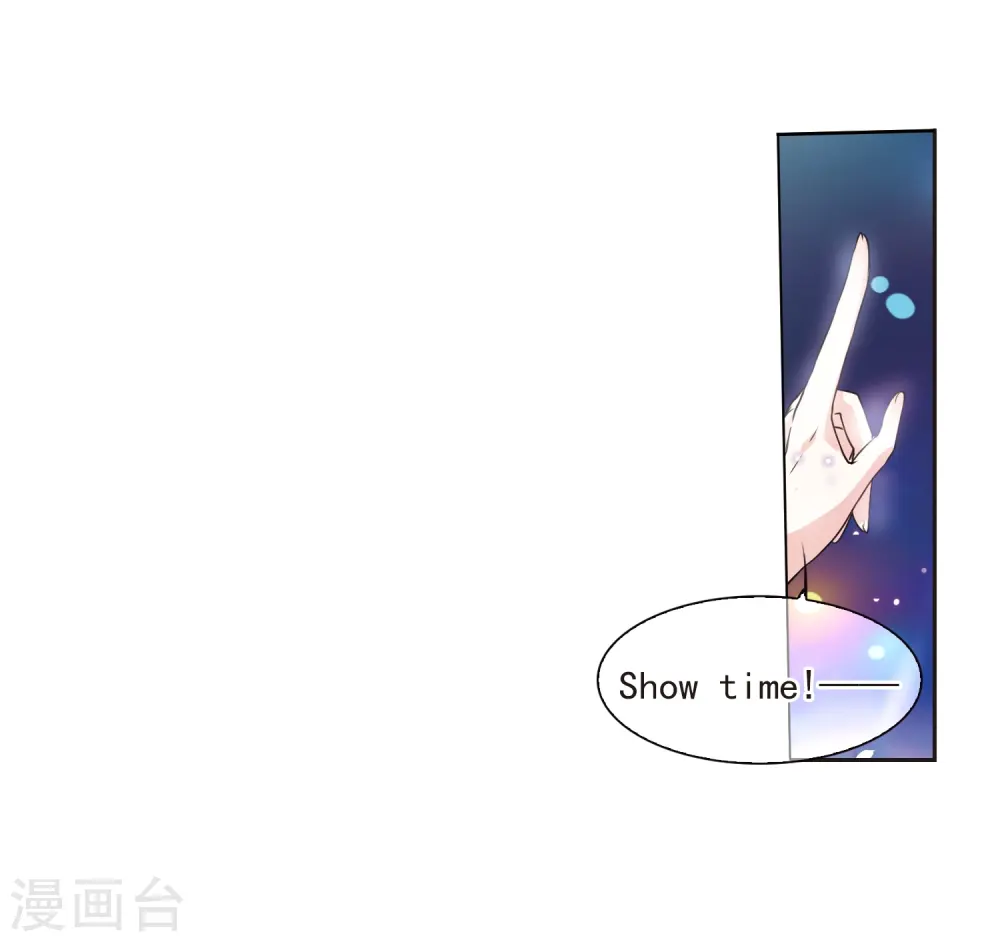第313话 concert 第14页